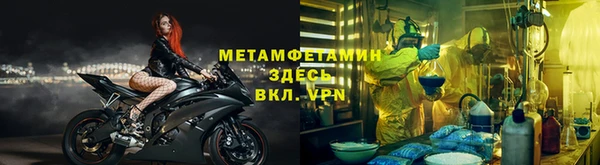 метамфетамин Дмитриев