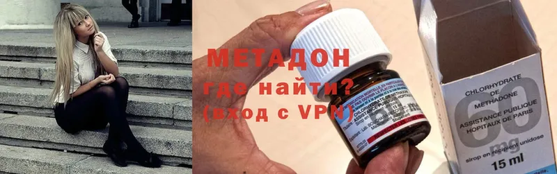 МЕТАДОН VHQ  Кириши 